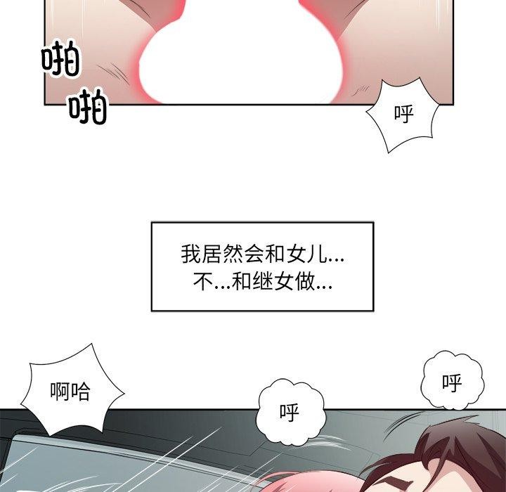 87.jpg