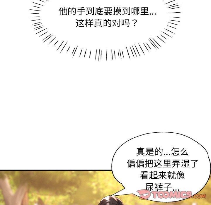 87.jpg