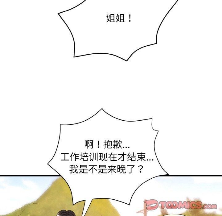 93.jpg
