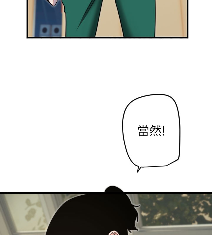 86.jpg