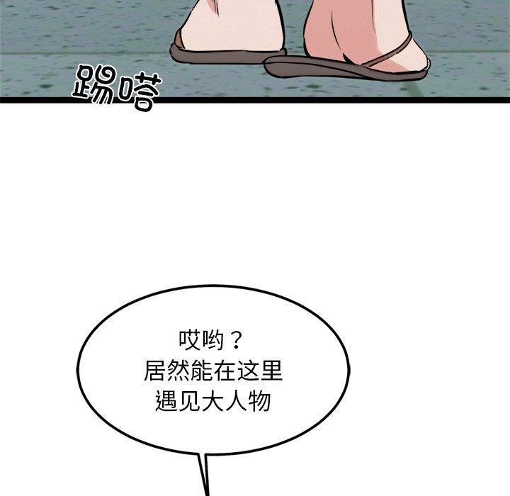 79.jpg