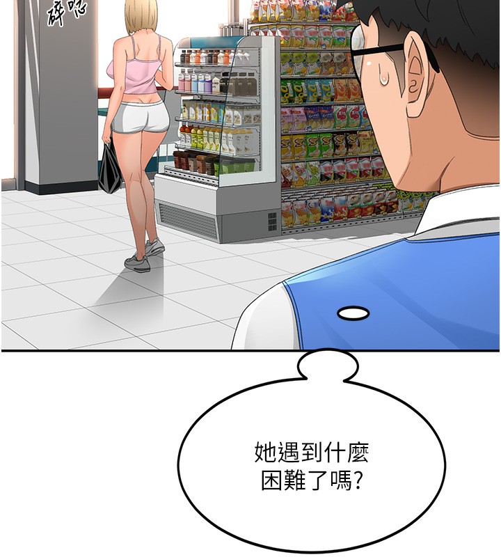 81.jpg