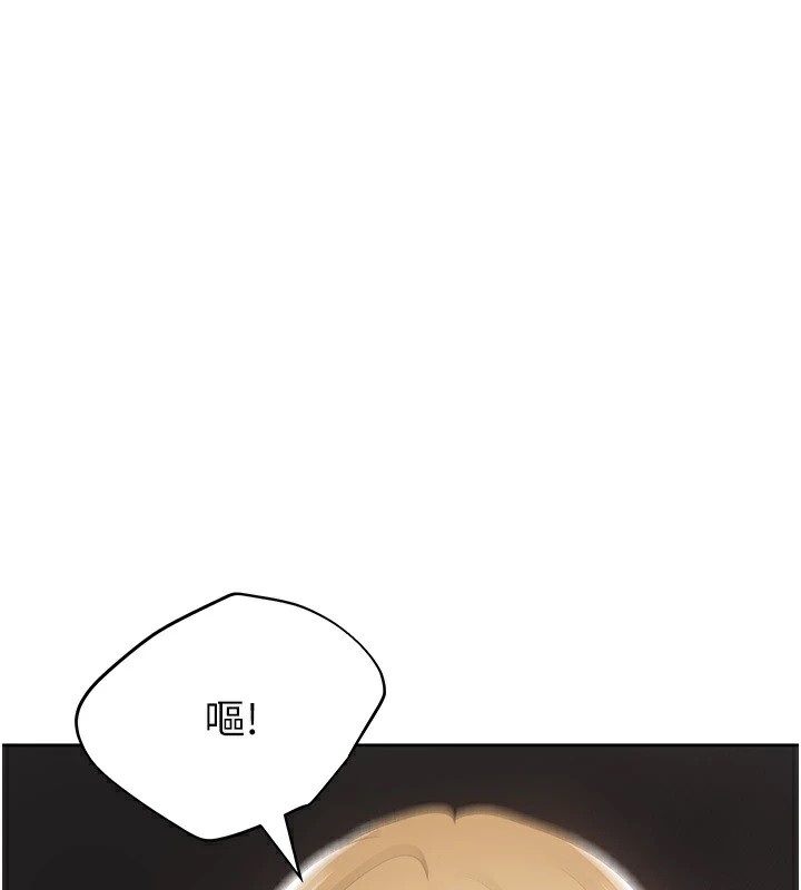 【全彩韩漫】野蠻插畫家 第76-78話