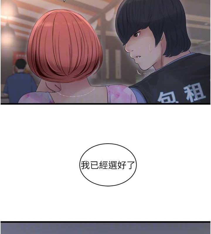 87.jpg