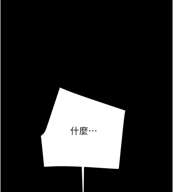 【全彩韩漫】掠奪行動 第40-42話