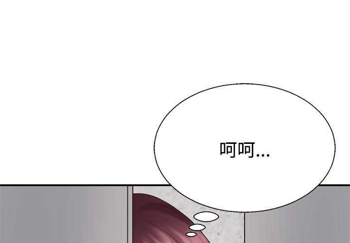 【全彩韩漫】不同尋常的愛 第34-36話