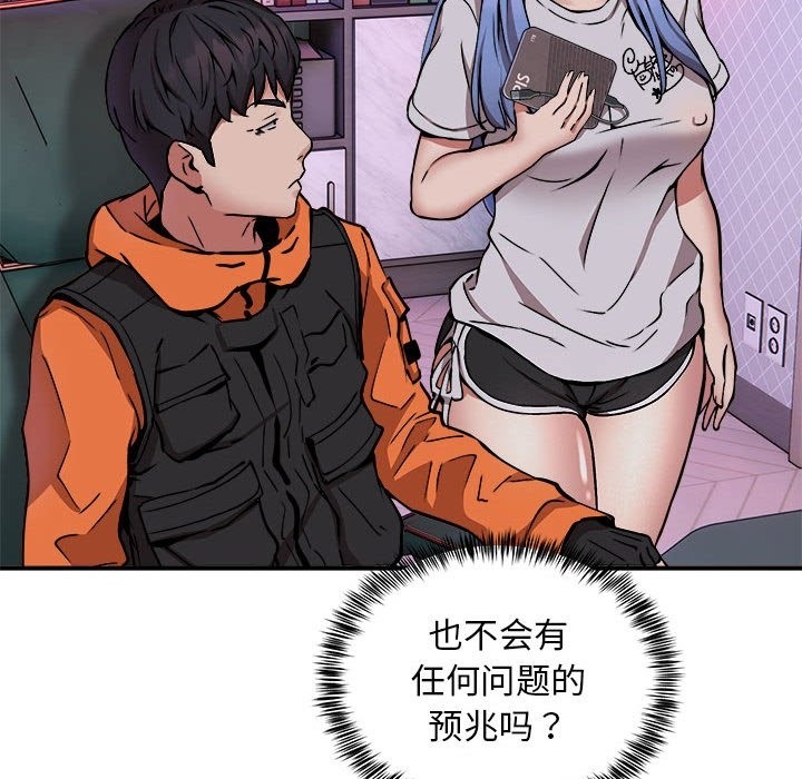 89.jpg