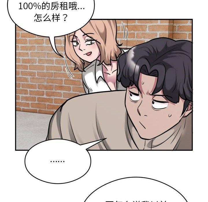 79.jpg