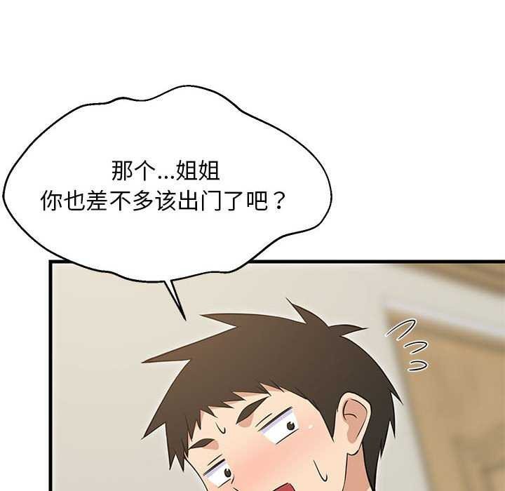 81.jpg