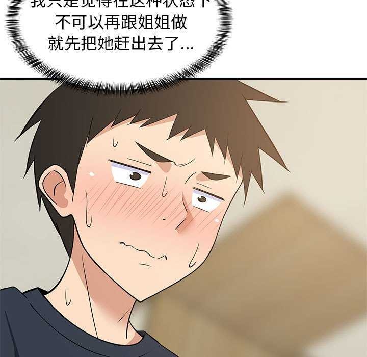 106.jpg