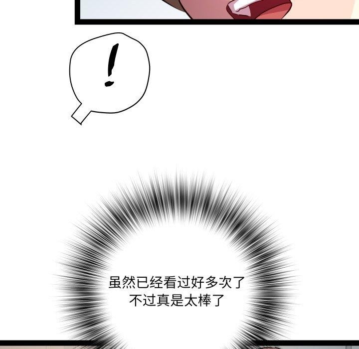 83.jpg