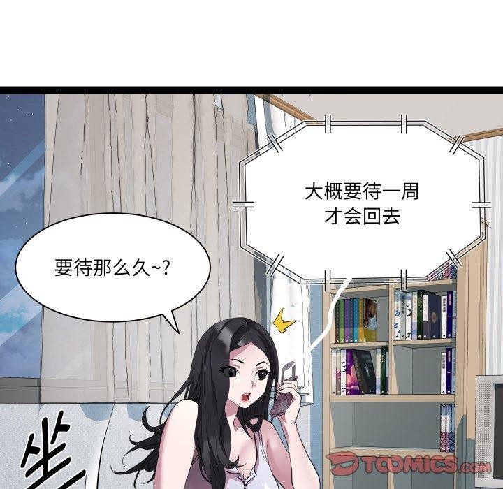 87.jpg