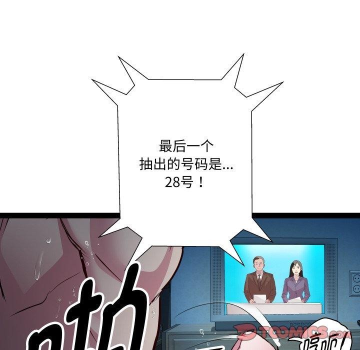 87.jpg