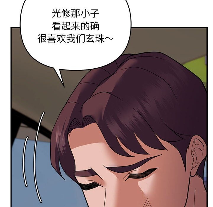 94.jpg